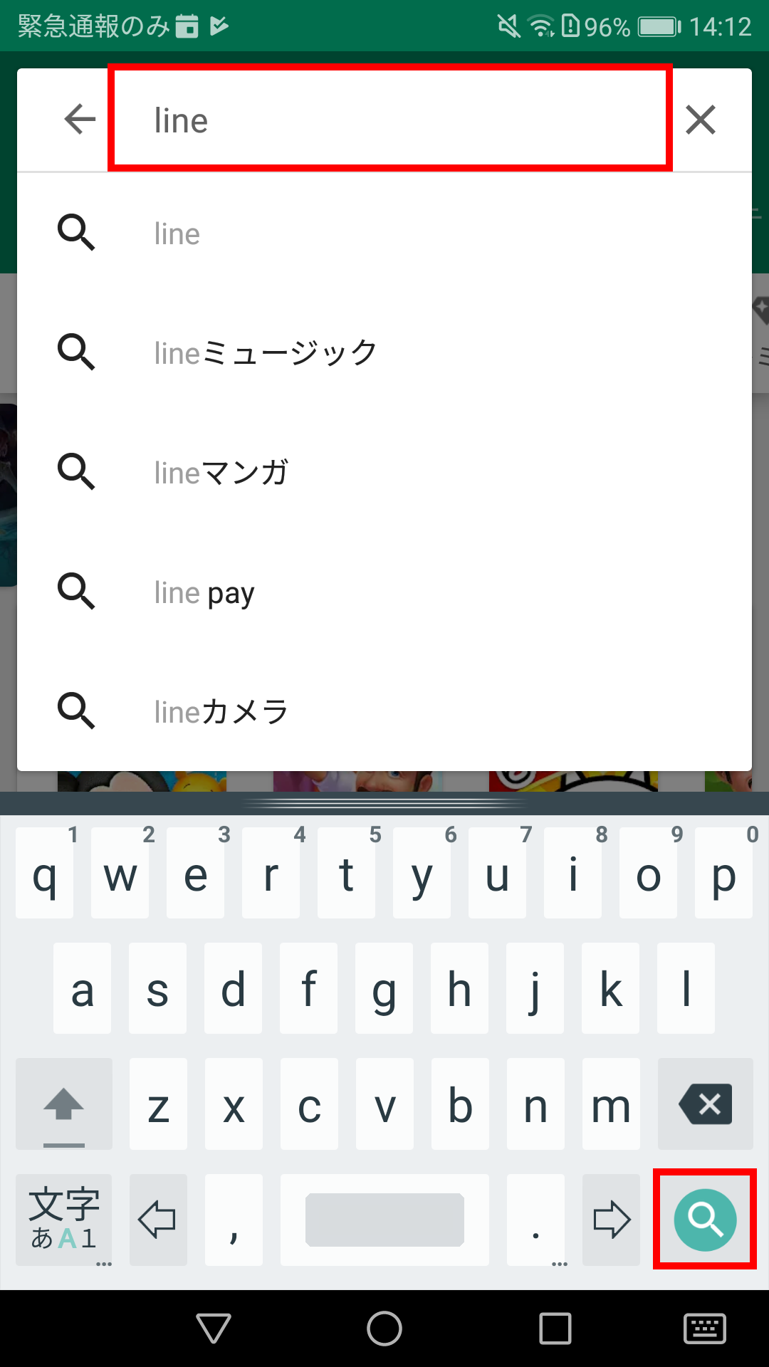 キャプチャ