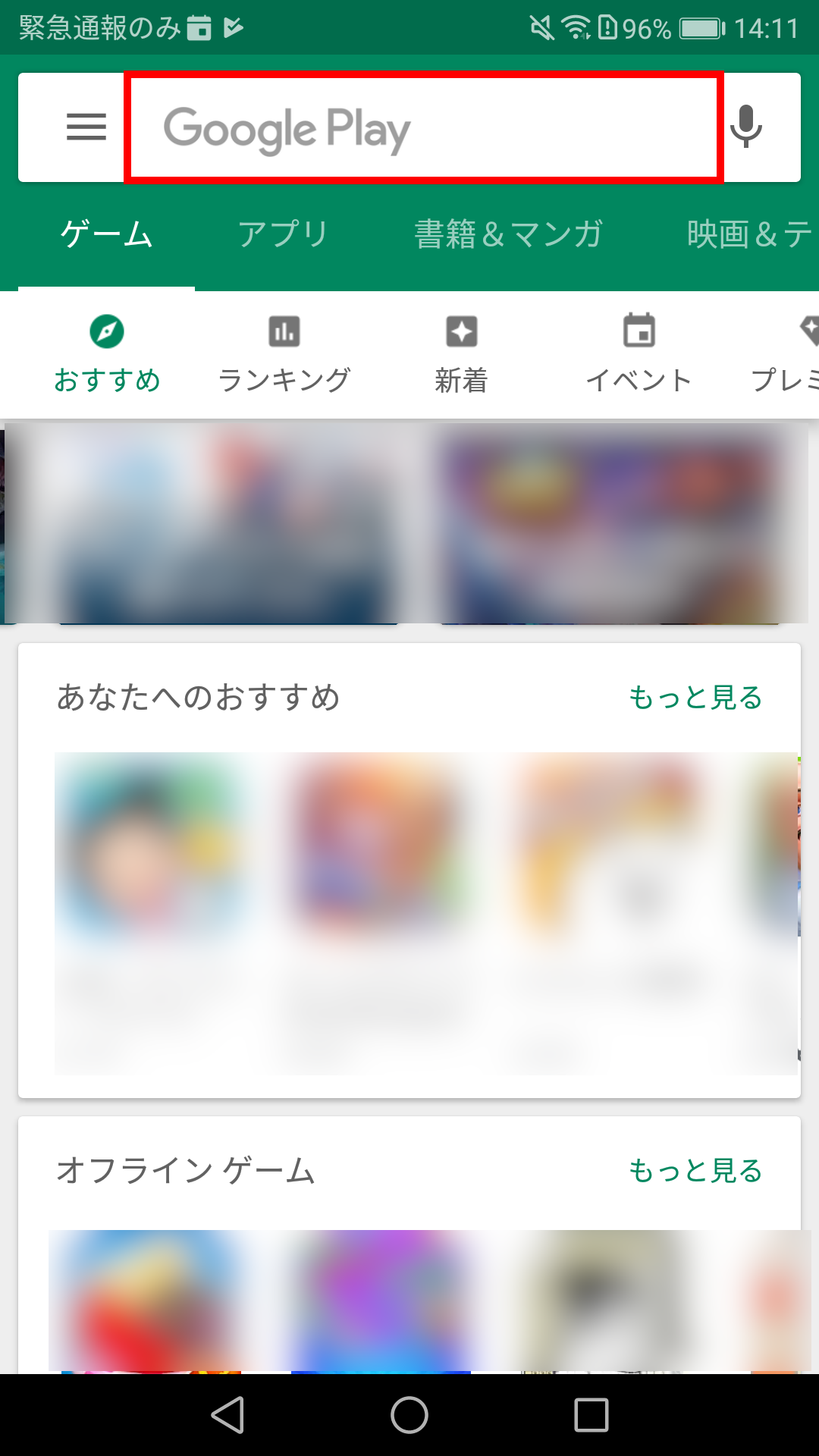 キャプチャ