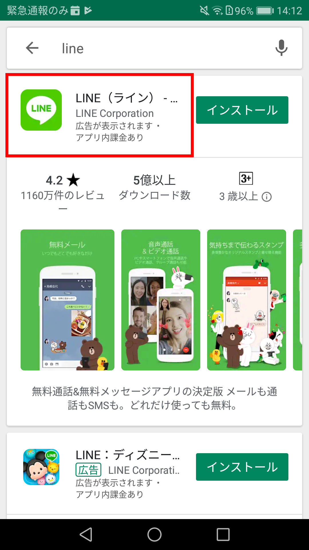 キャプチャ