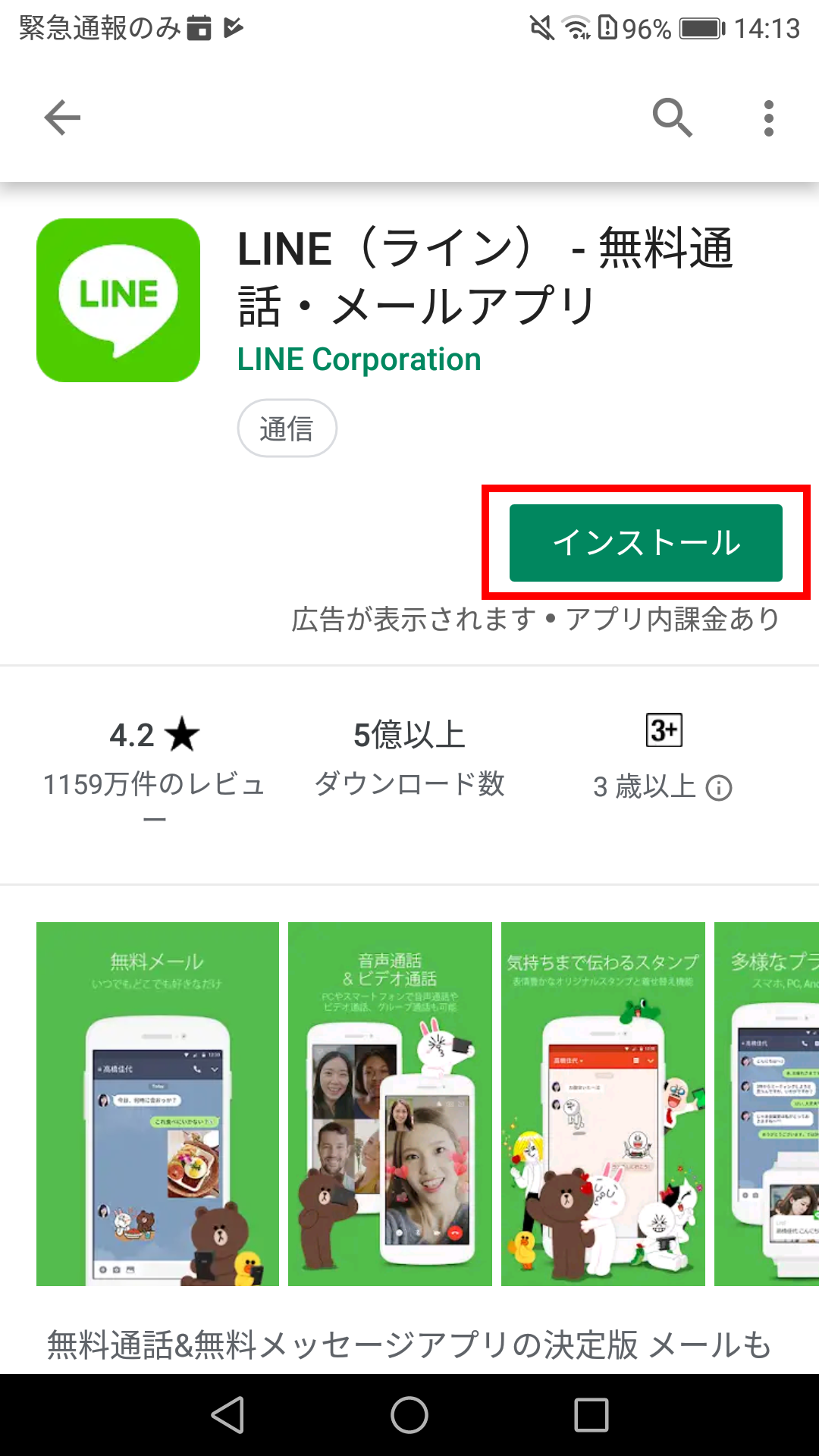キャプチャ