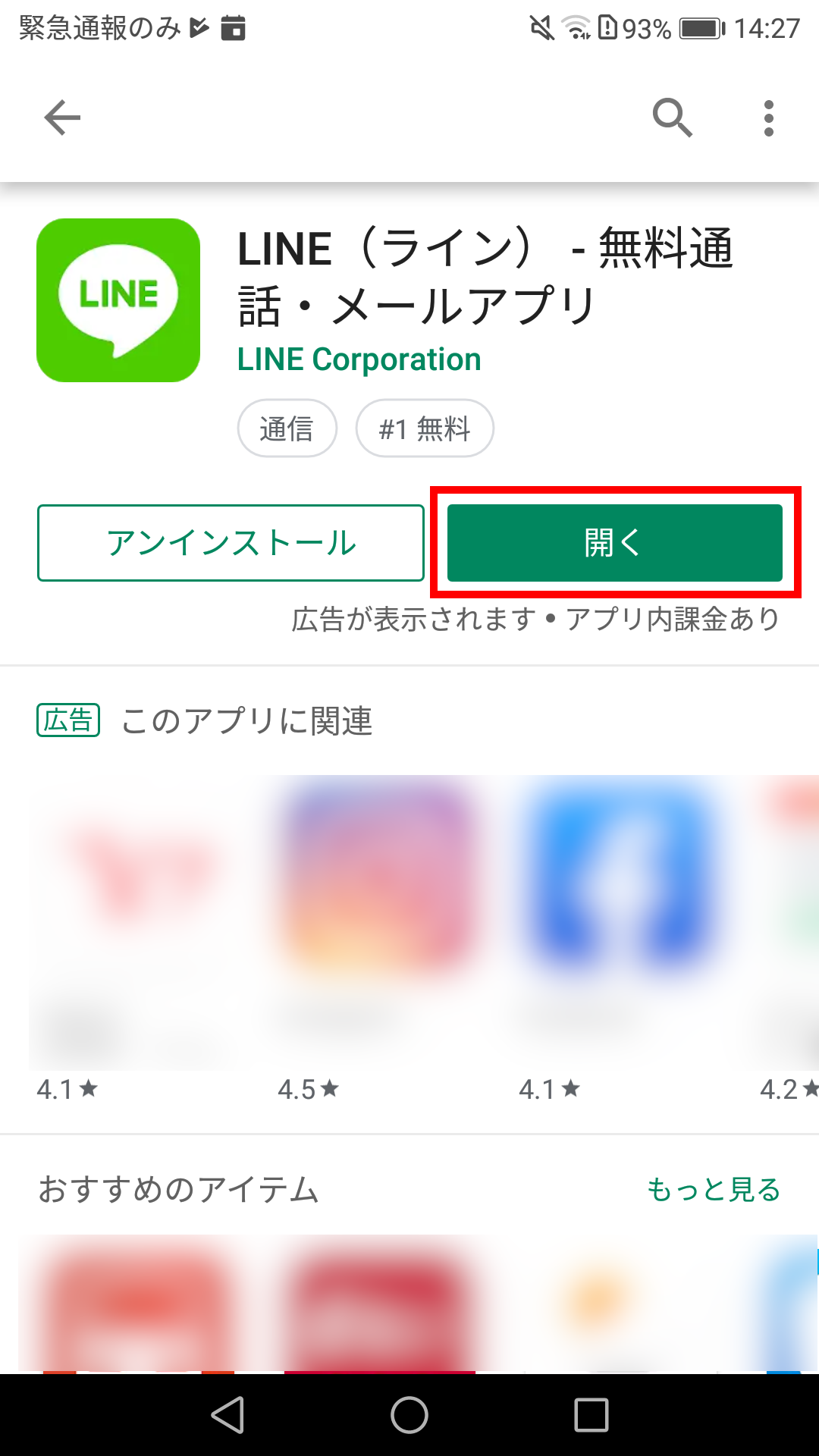 キャプチャ