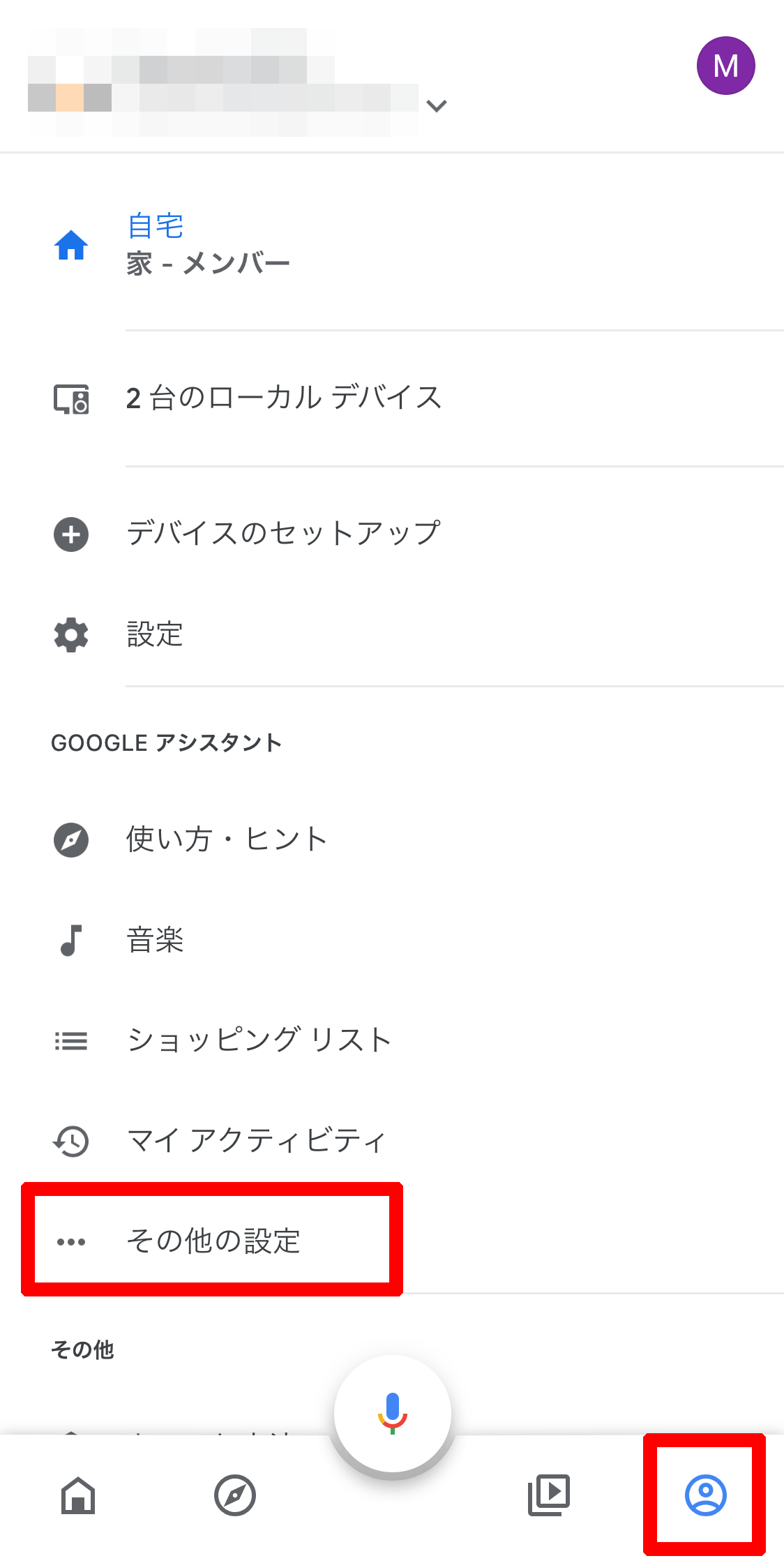 キャプチャ