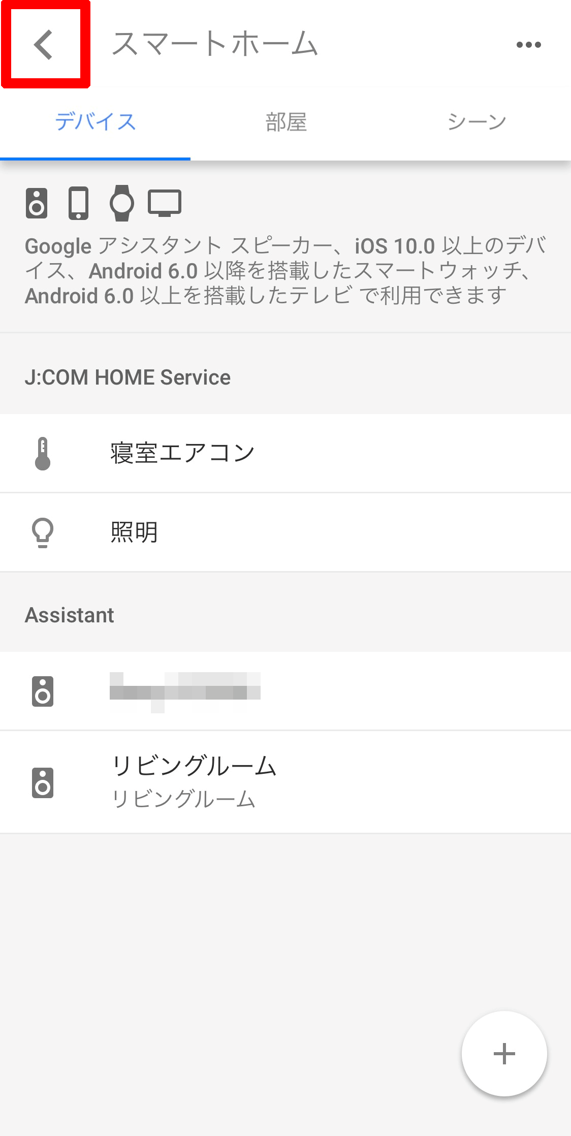 キャプチャ