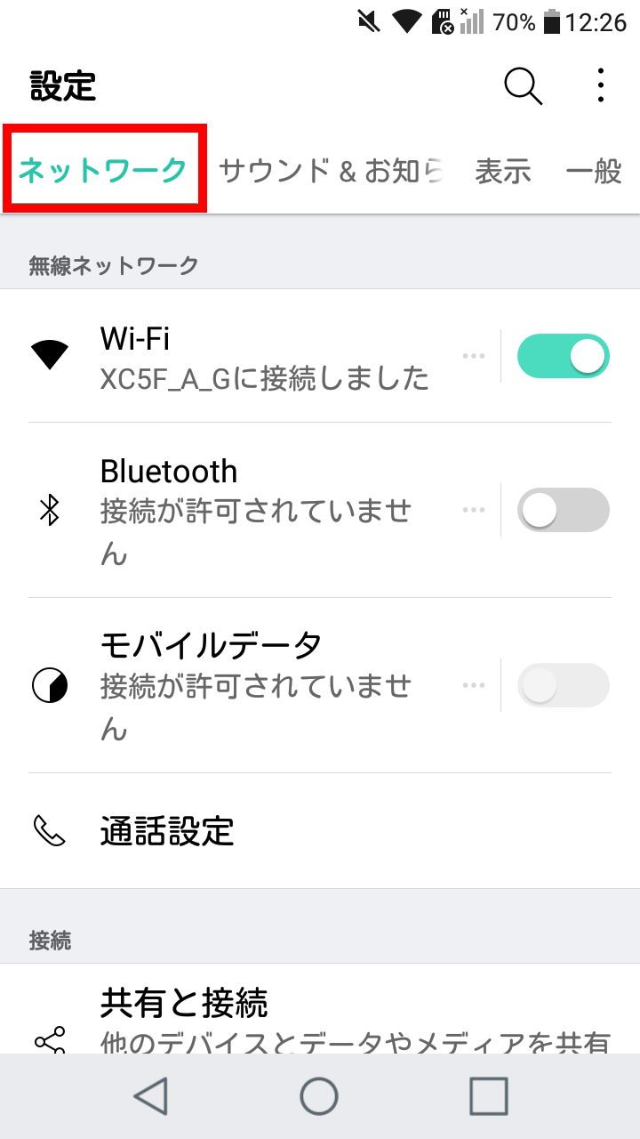 キャプチャ
