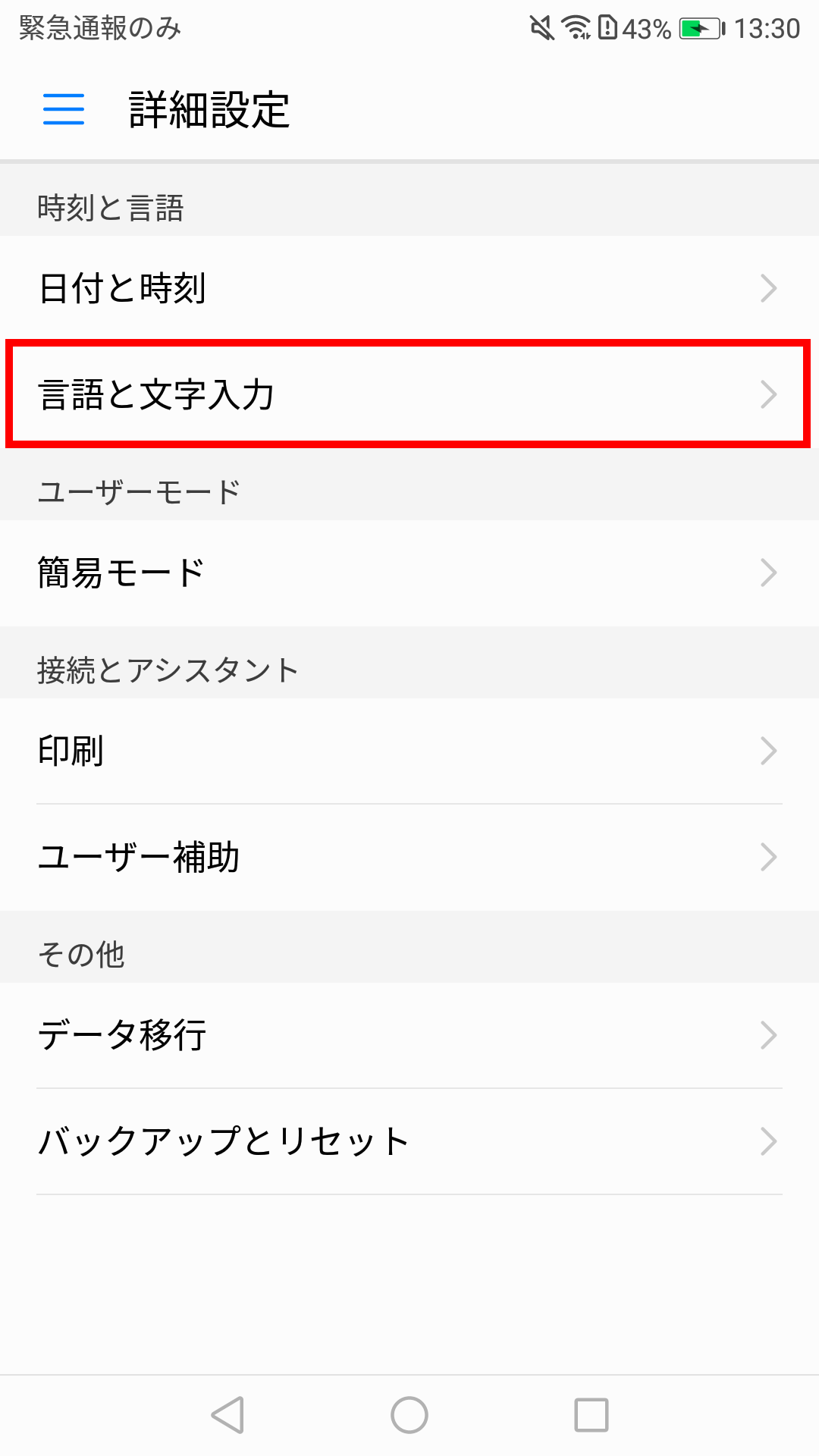キャプチャ