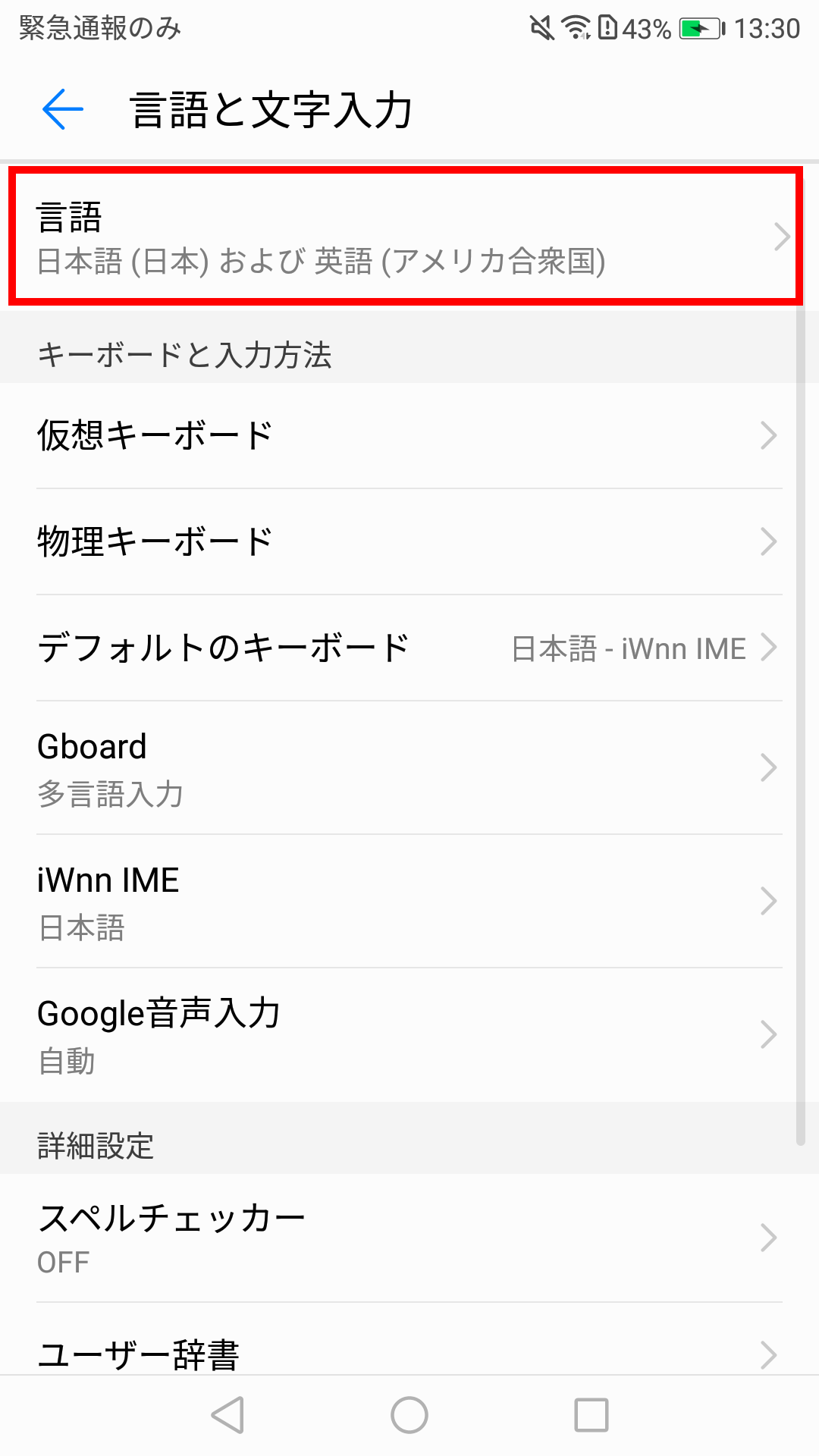 キャプチャ