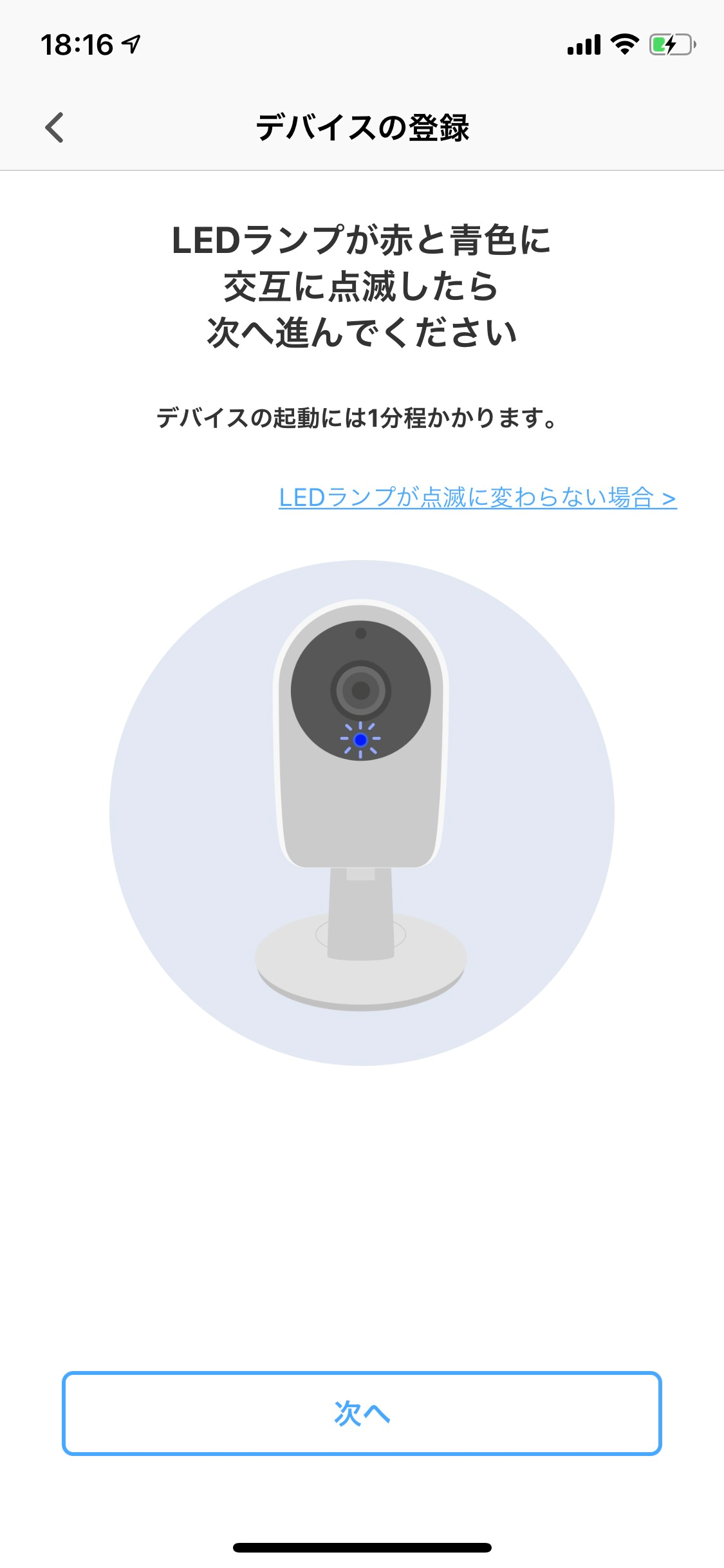 キャプチャ