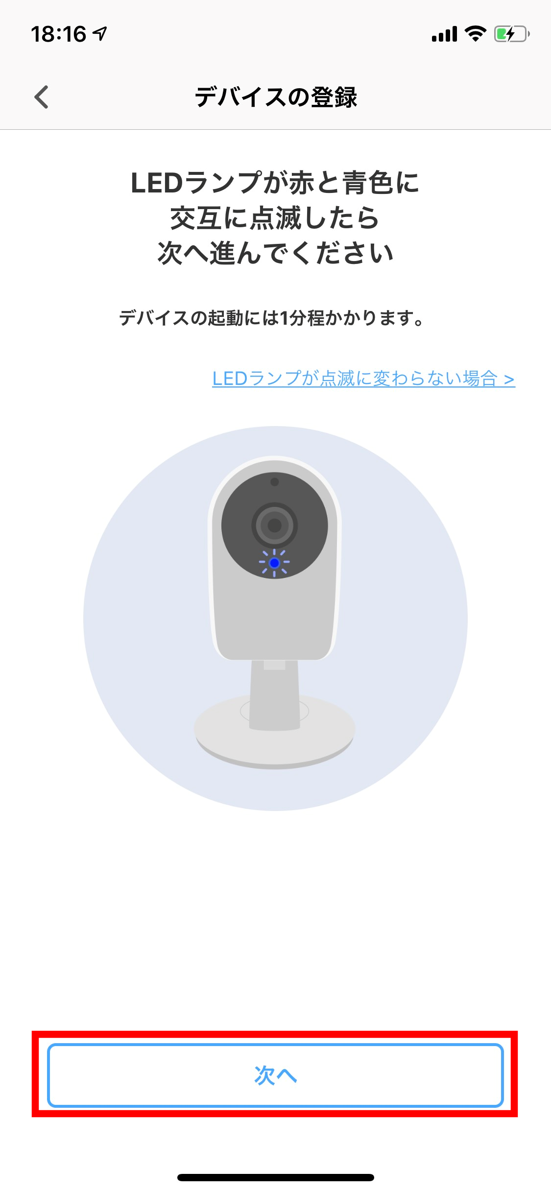キャプチャ