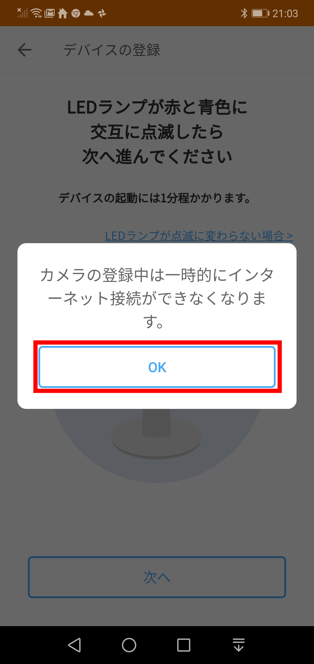 キャプチャ