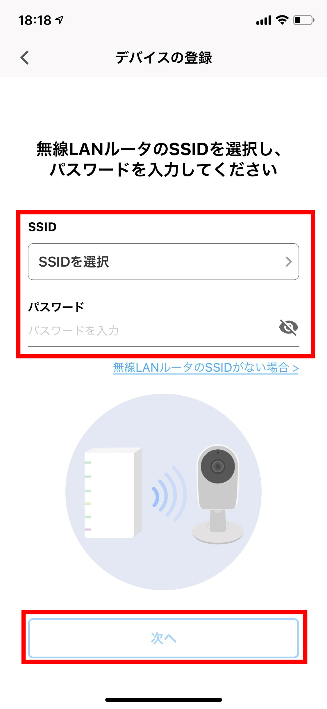 キャプチャ