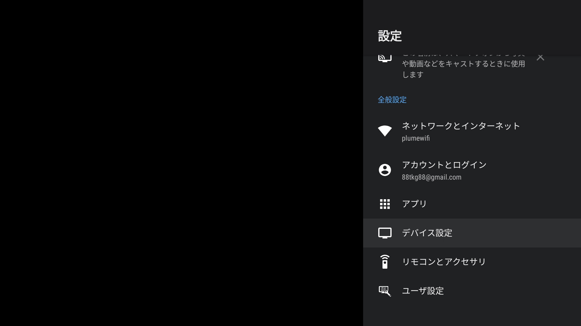 2の画像
