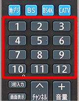 リモコン