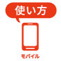 STB設定 STB設定
