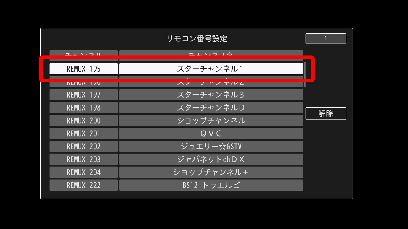 5の画像