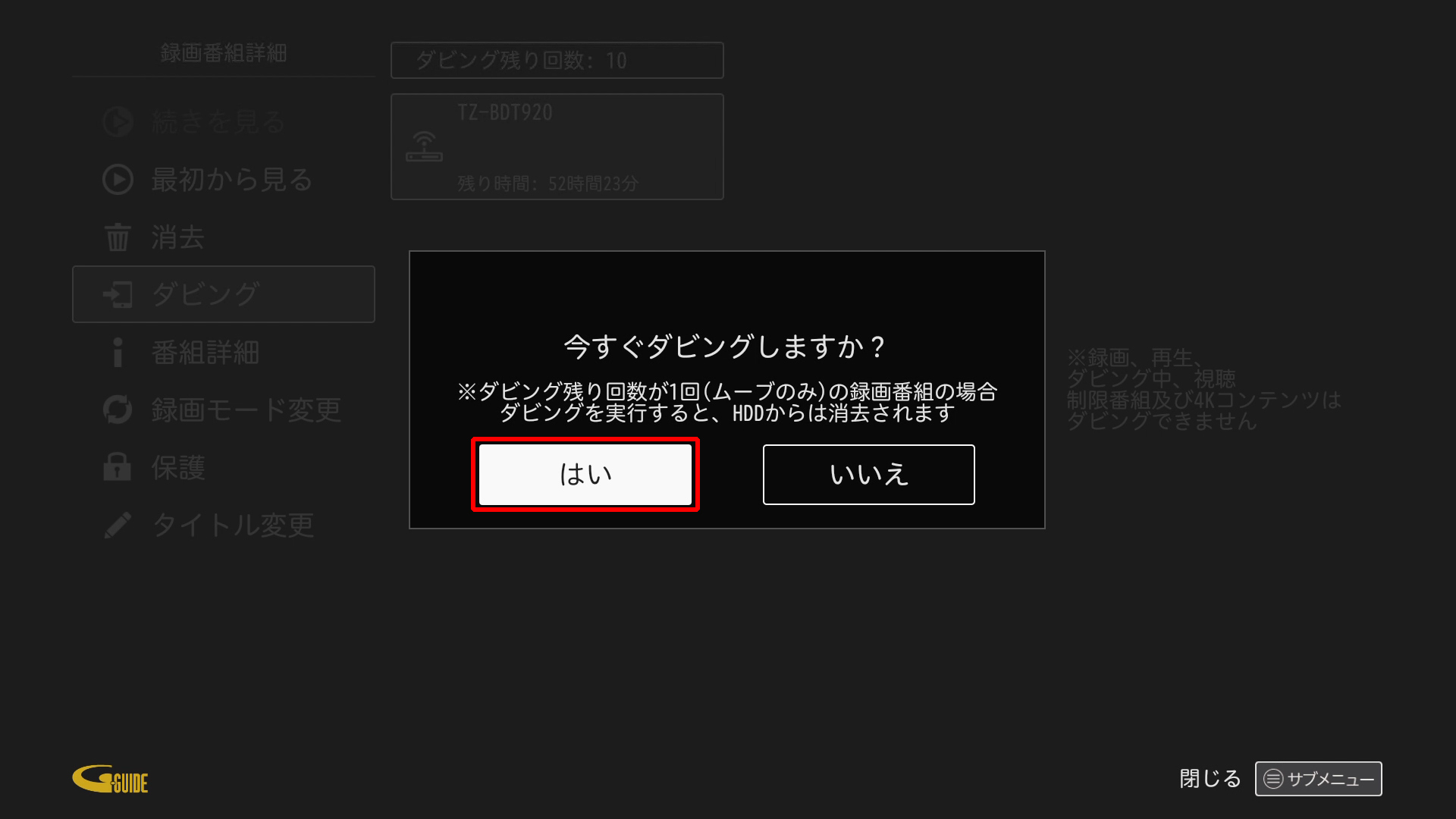 5の画像
