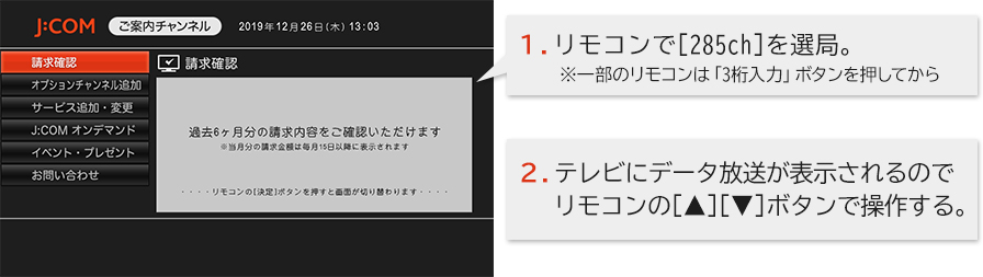 キャプチャ