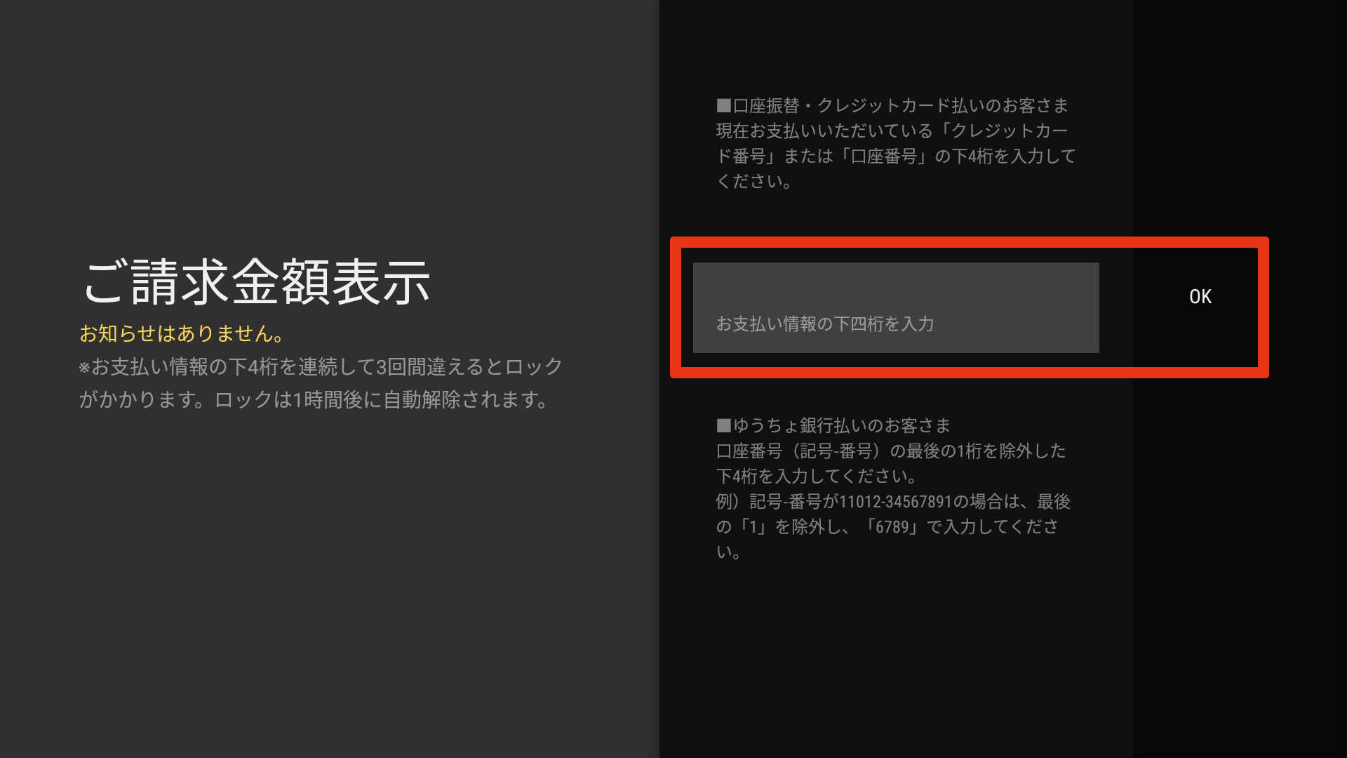 キャプチャ