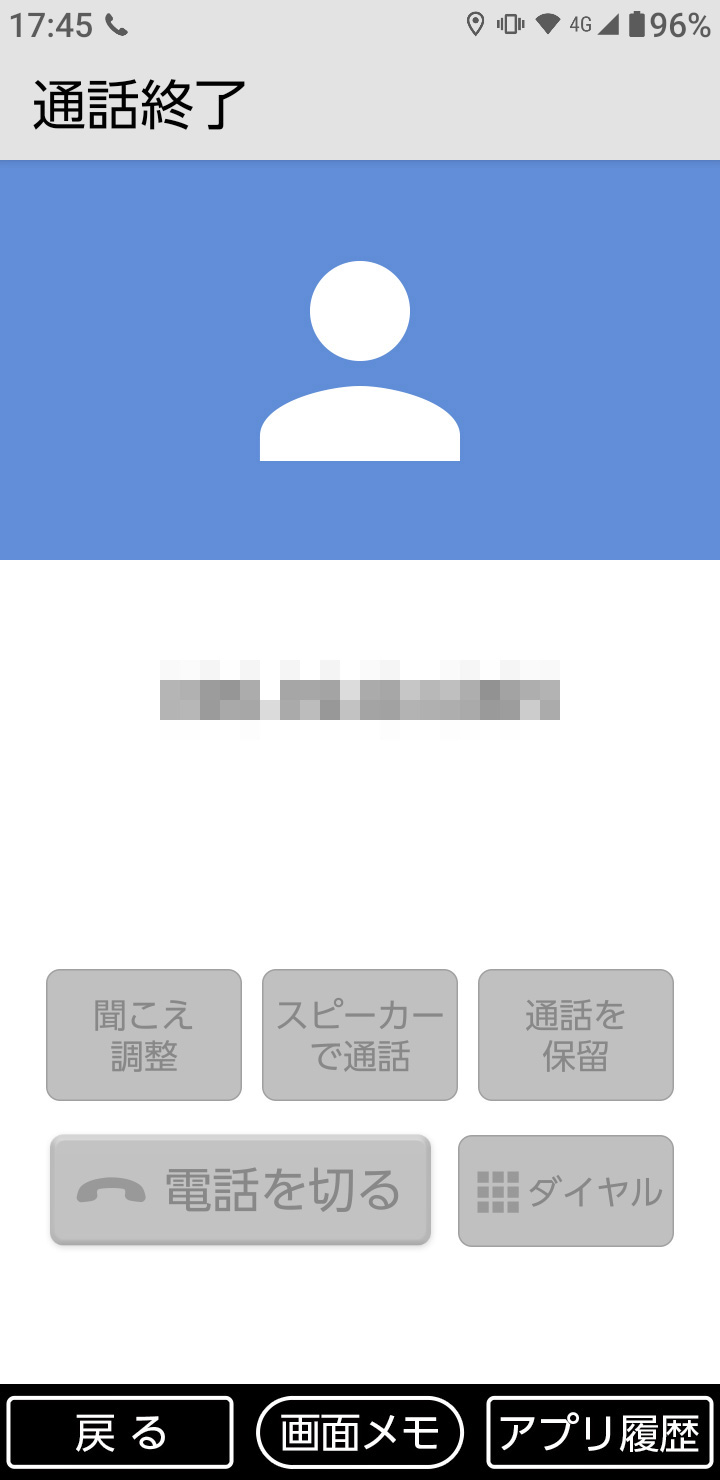 キャプチャ
