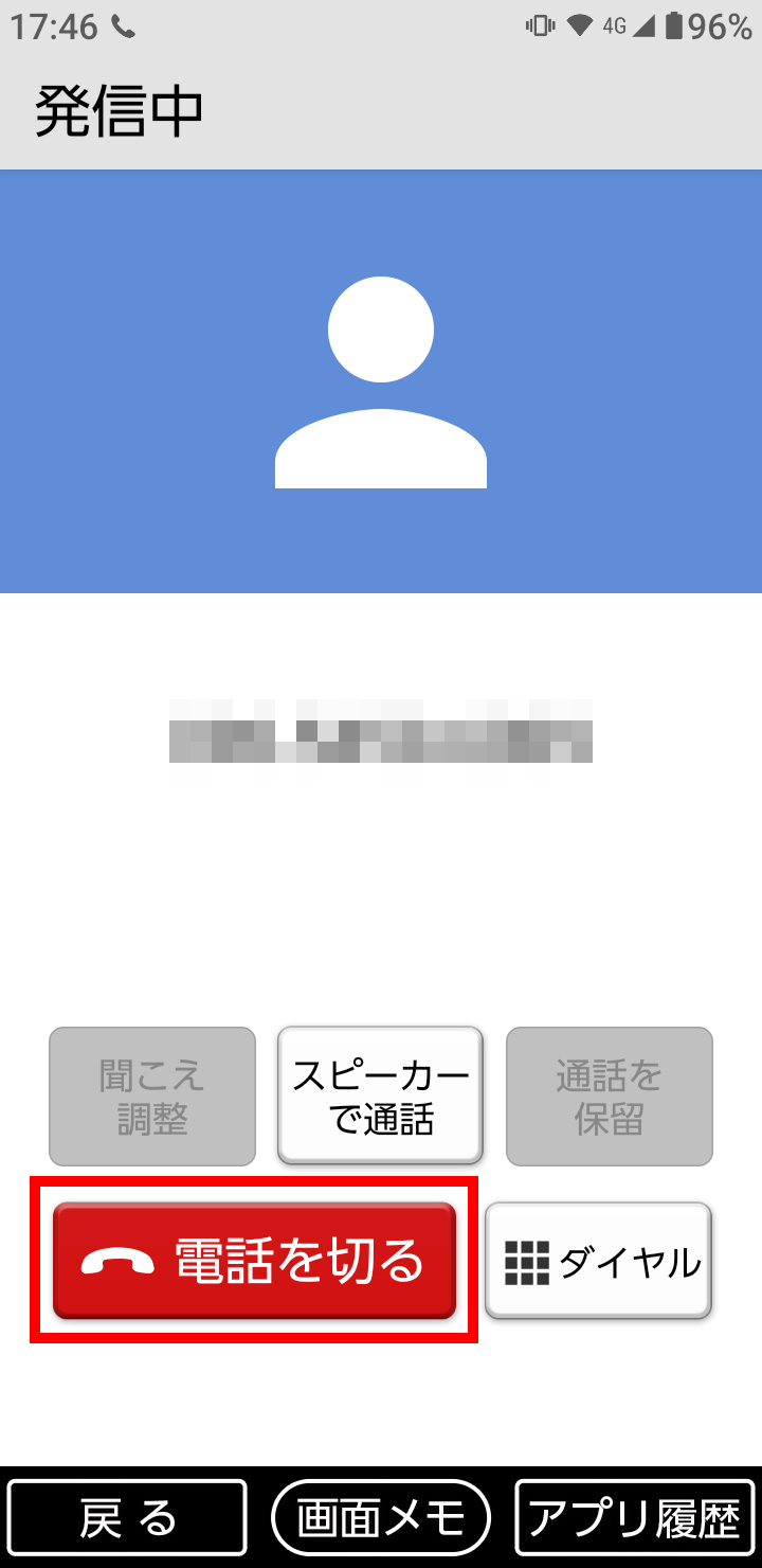 キャプチャ