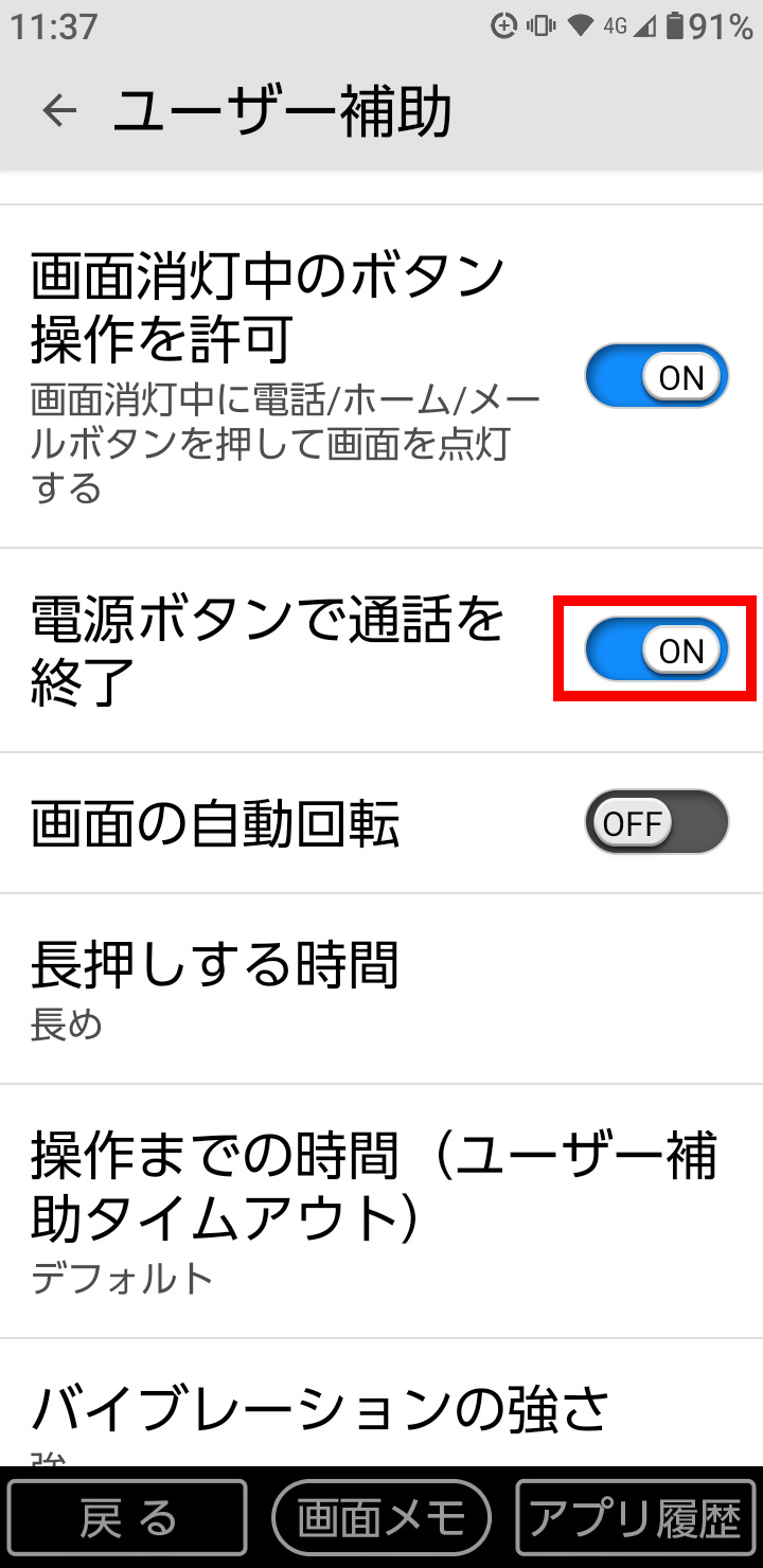 キャプチャ
