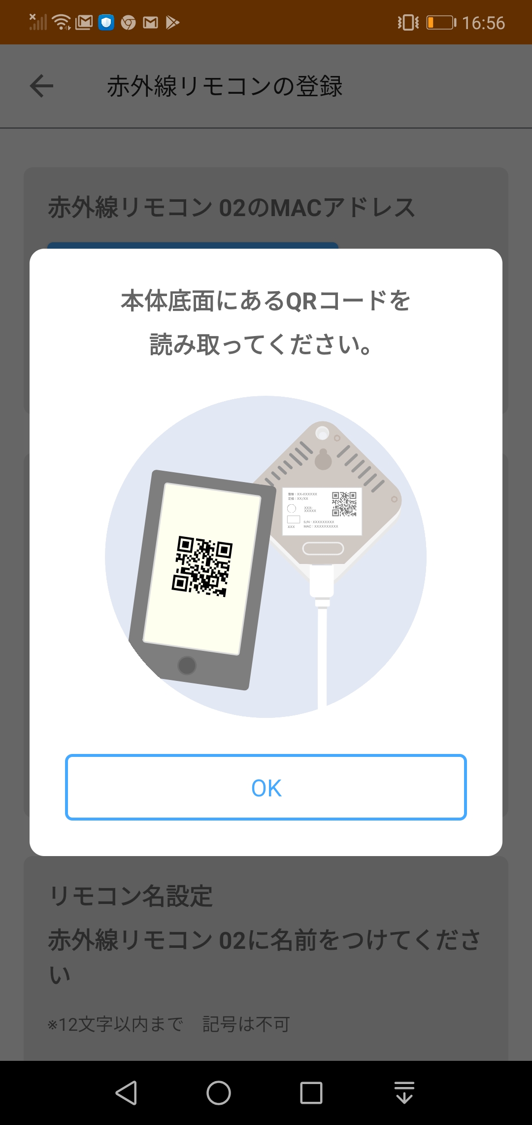 キャプチャ