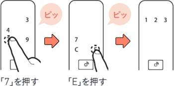 キャプチャ