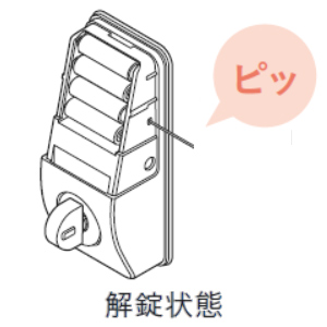 キャプチャ