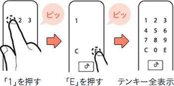 キャプチャ