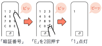 キャプチャ