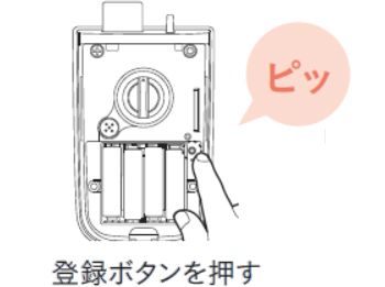 キャプチャ