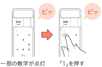 キャプチャ