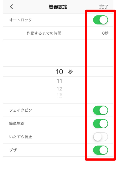 キャプチャ