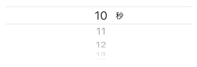 キャプチャ