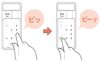 キャプチャ