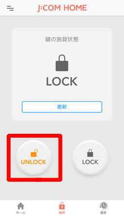 キャプチャ