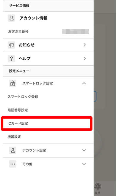 2の画像