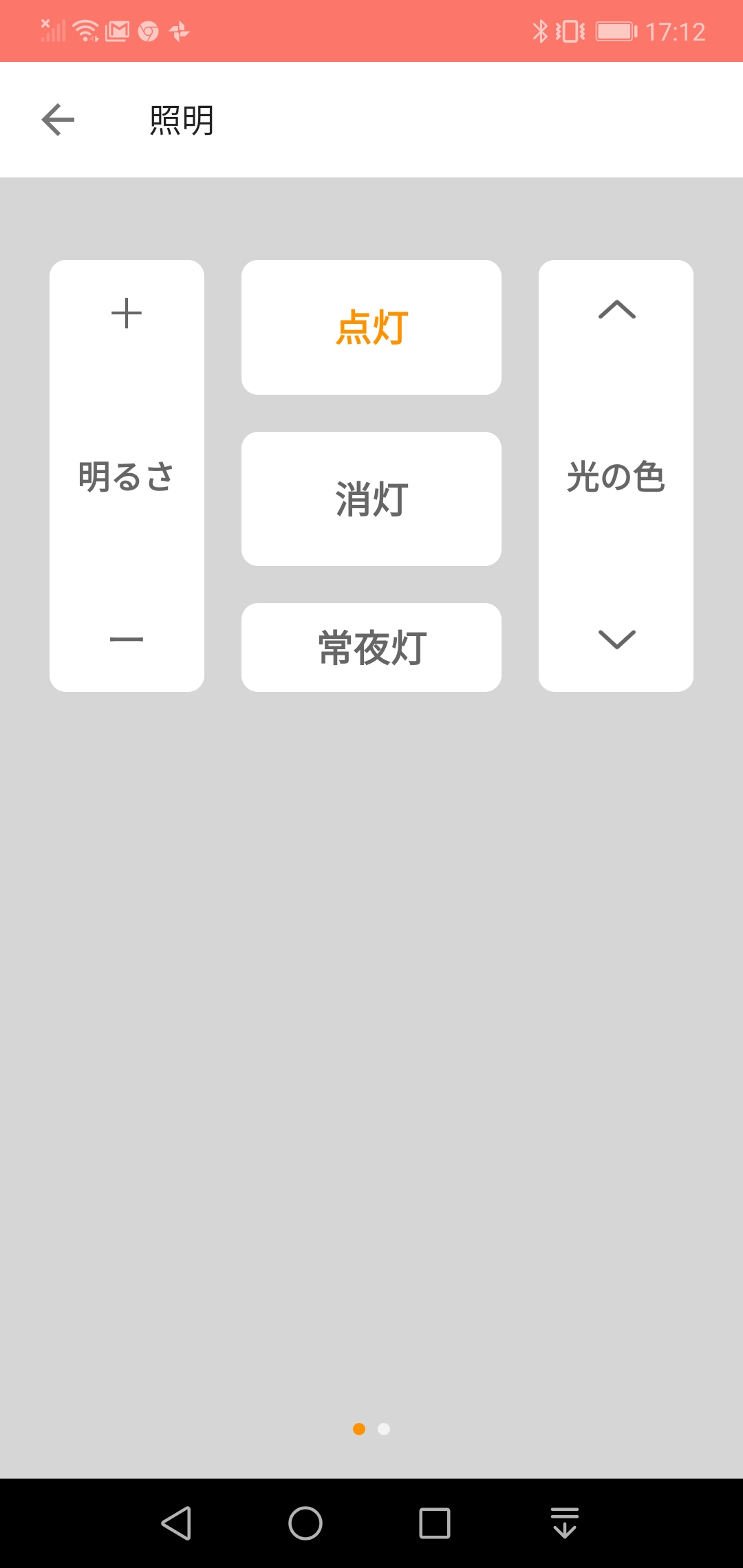 キャプチャ