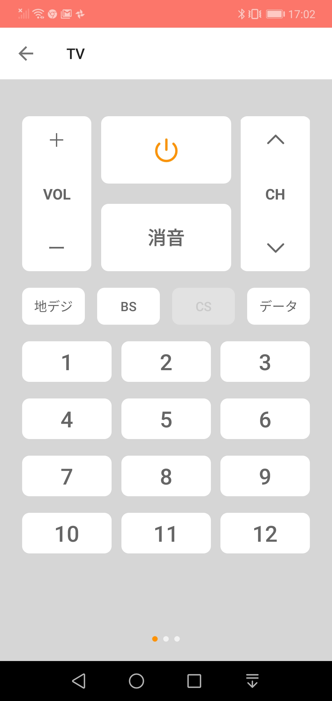 キャプチャ