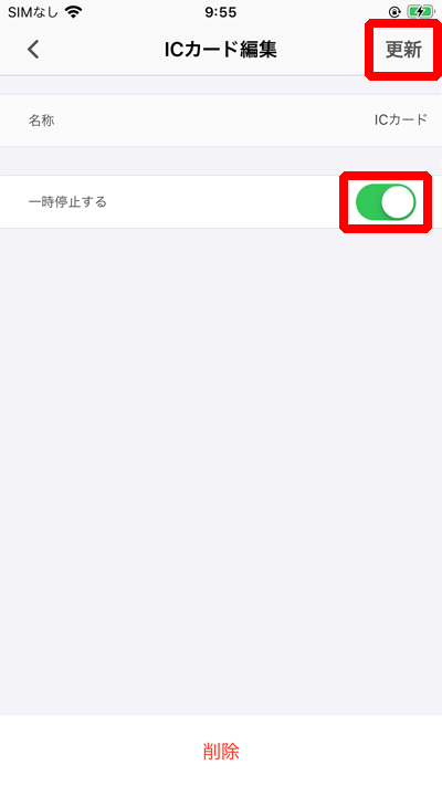 5の画像