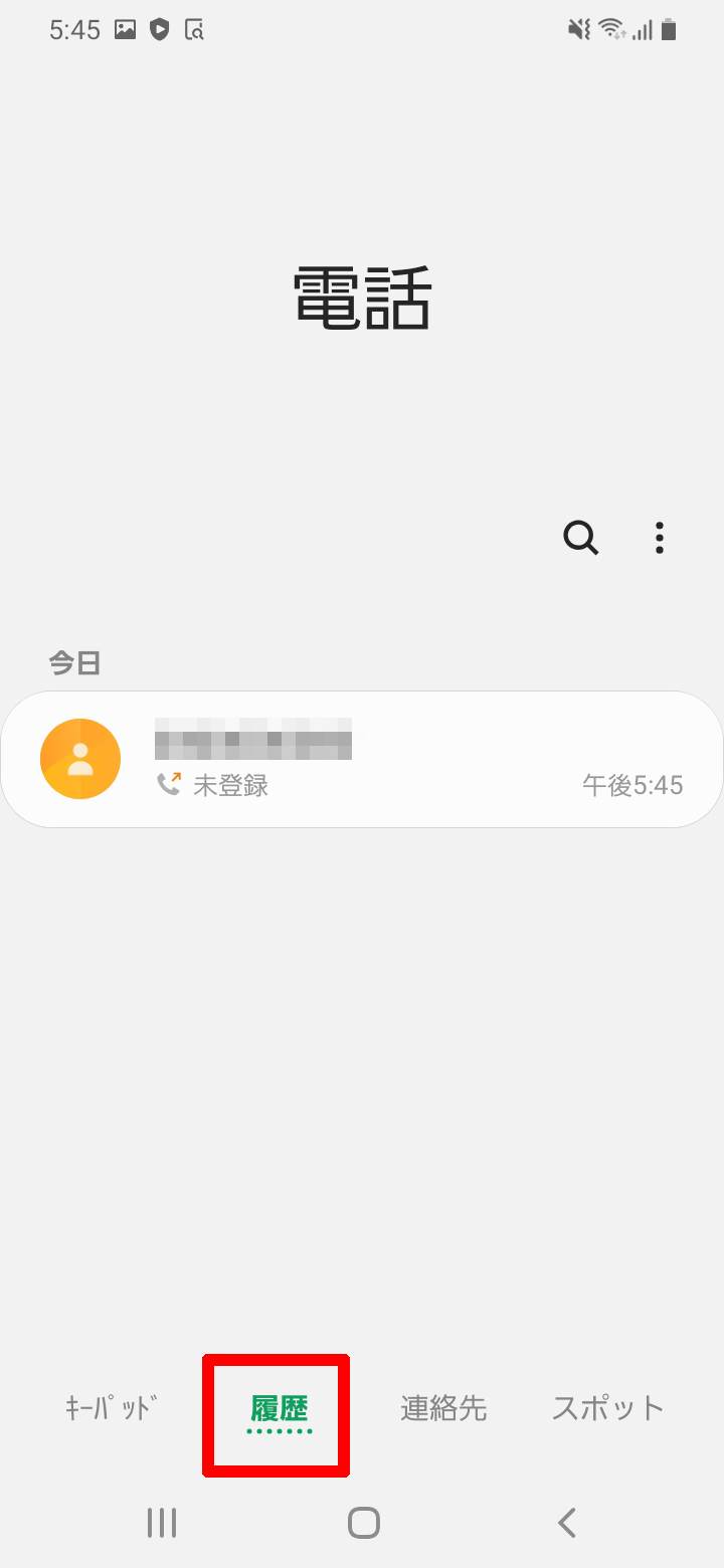 キャプチャ