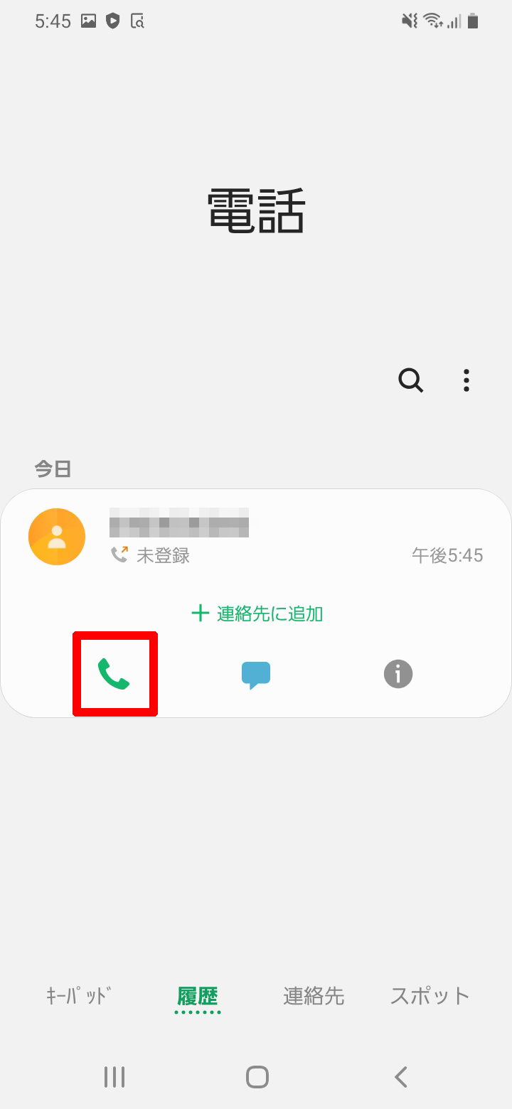 キャプチャ