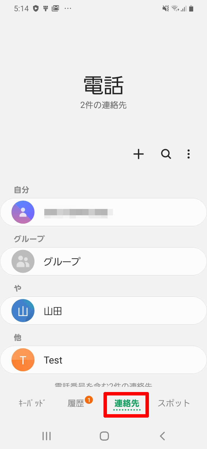キャプチャ