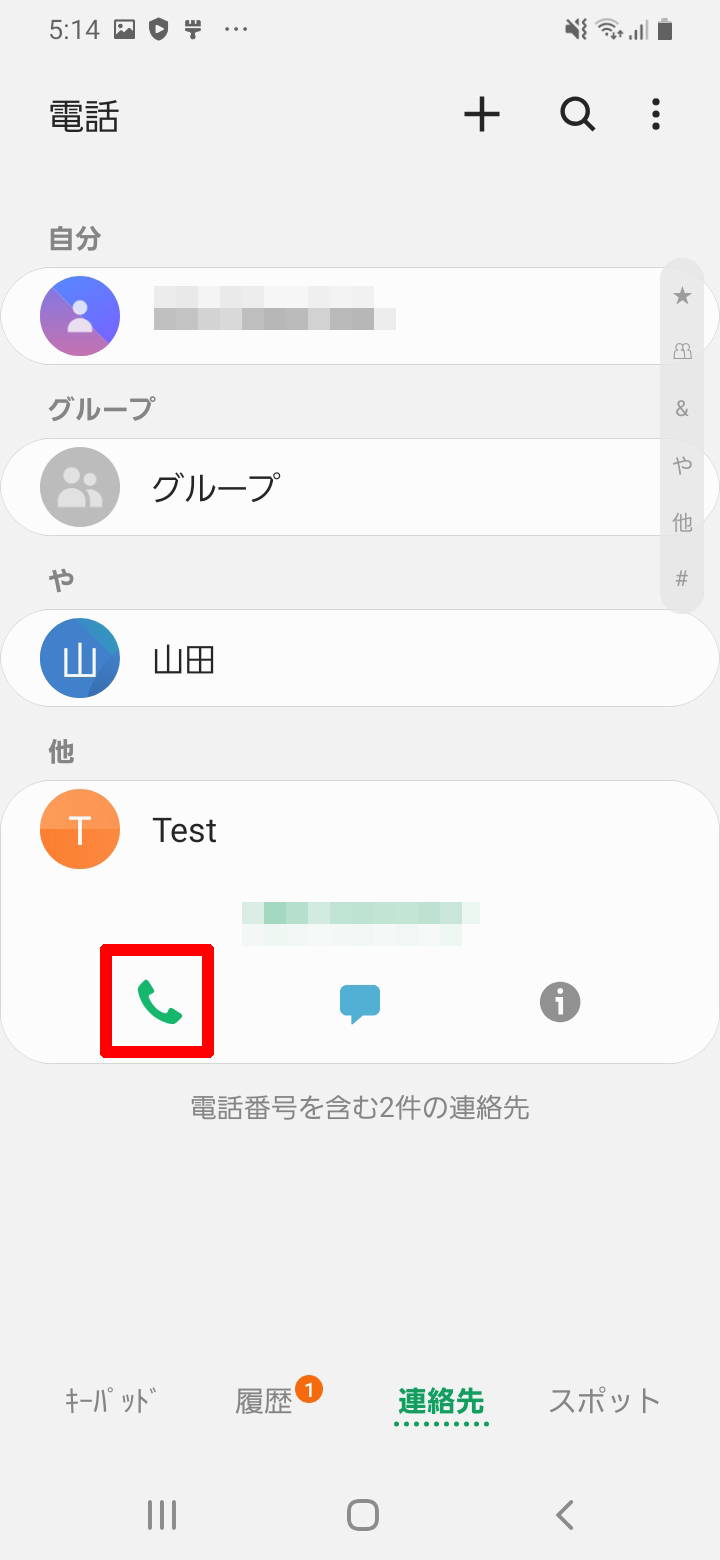 キャプチャ