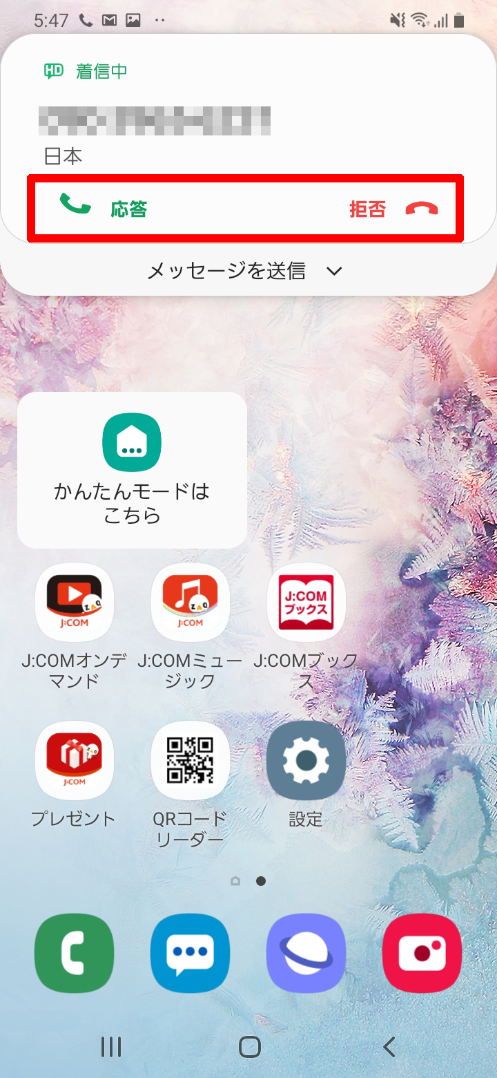 キャプチャ