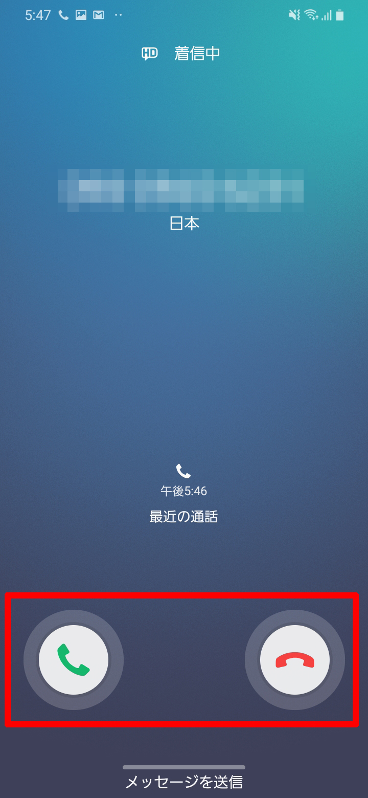 キャプチャ