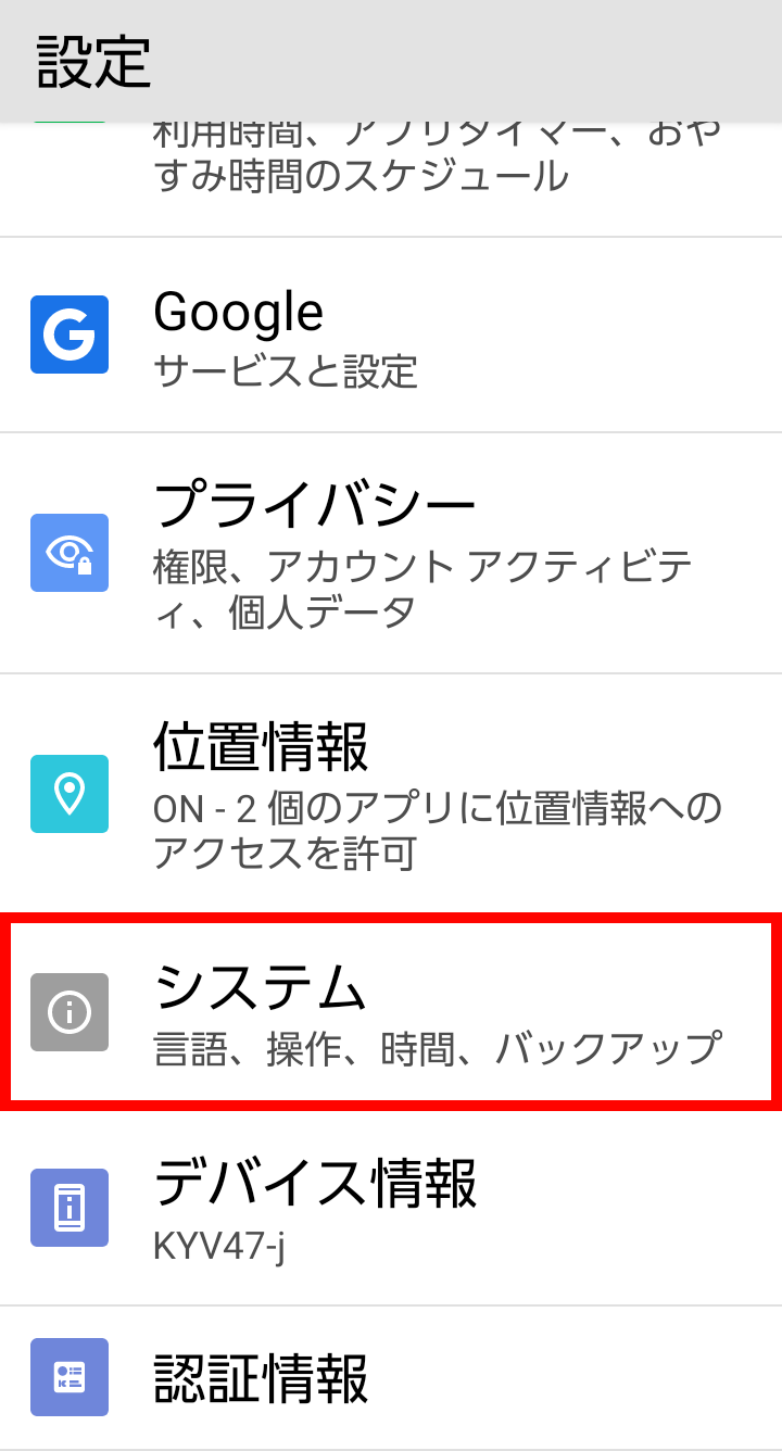 キャプチャ