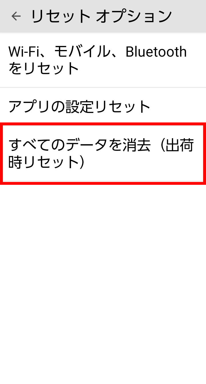 キャプチャ