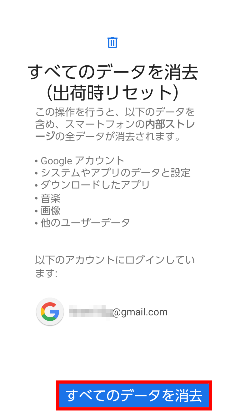 キャプチャ