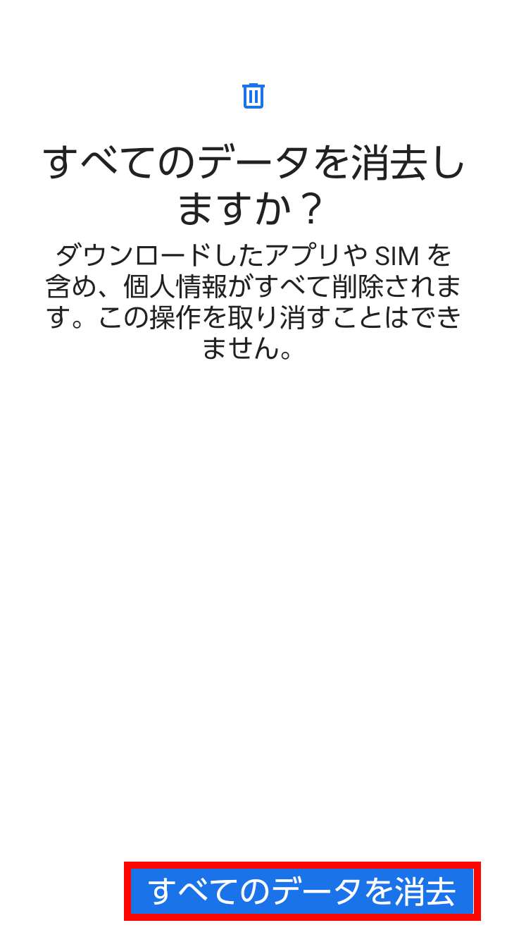 キャプチャ
