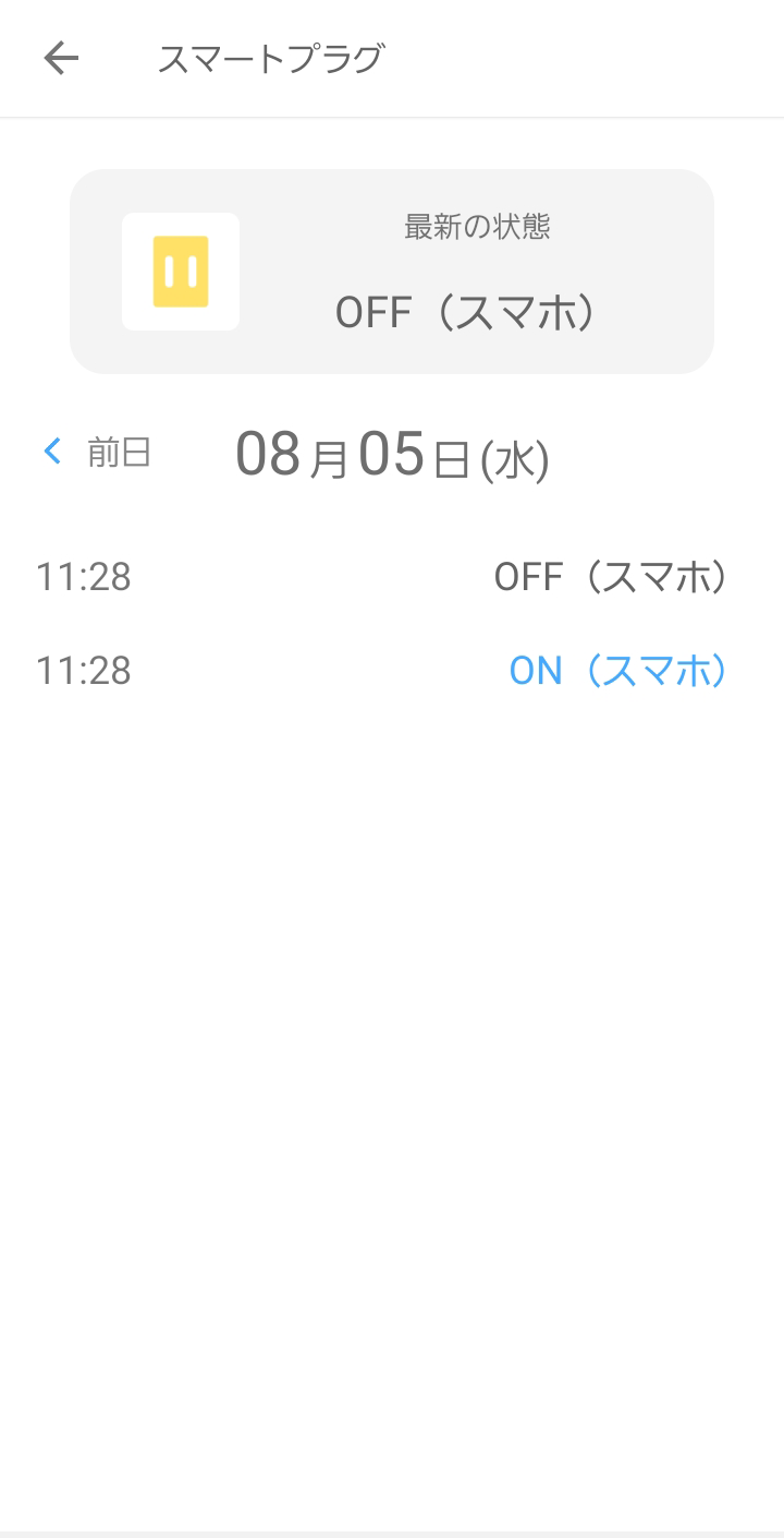 キャプチャ